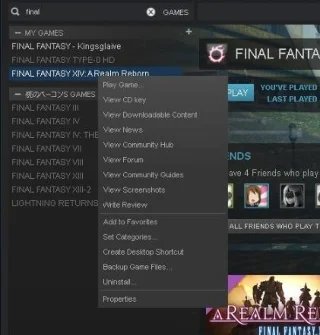 Fixed: FFXIV “Connection with the Server Was Lost”