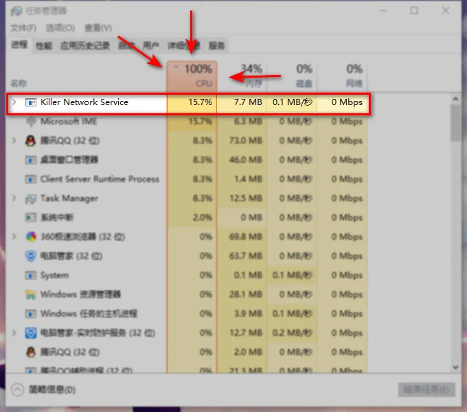 FIX: There Was an Unexpected Error With the Login Session League of Legends