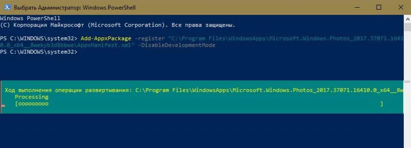 Bagaimana untuk Membetulkan Kod Ralat Gedung Windows 0x8024500C