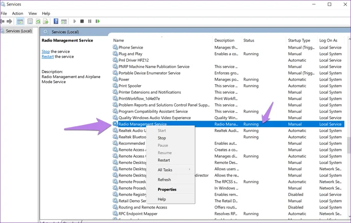 แก้ไขปัญหาโหมดเครื่องบินใน Windows 10 – [คู่มือฉบับย่อ]