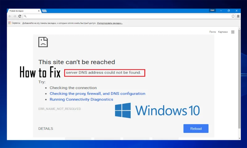 Bagaimana untuk Membetulkan 'Alamat IP Pelayan Tidak Dapat Ditemui' Windows 10?