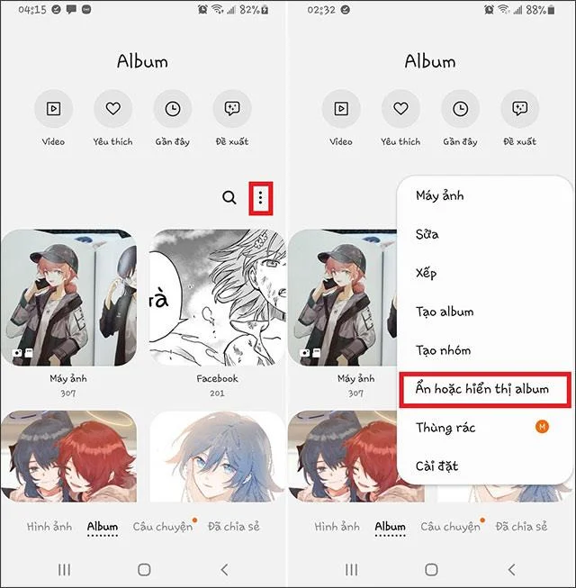 Samsung 携帯電話でフォトアルバムを非表示にする手順