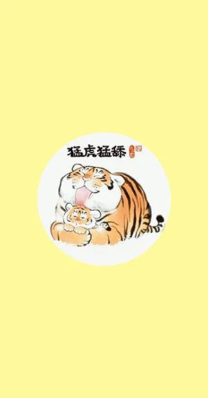 Sfondi di tigre grassa, foto carine di tigre grassa