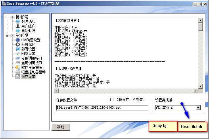 Cara membuat fail hantu berbilang konfigurasi pada Windows 7/8/10 dengan Easy Sysprep