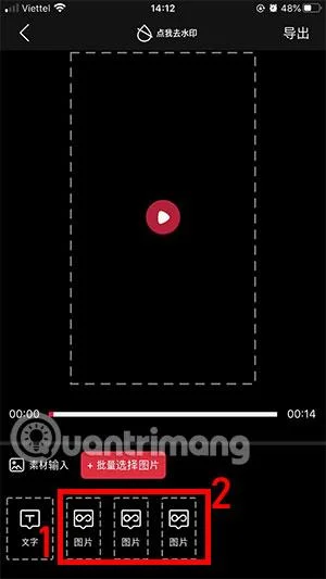 Muat turun Jian Ying: 简影Editor Video Cina dan cara menggunakannya pada telefon anda
