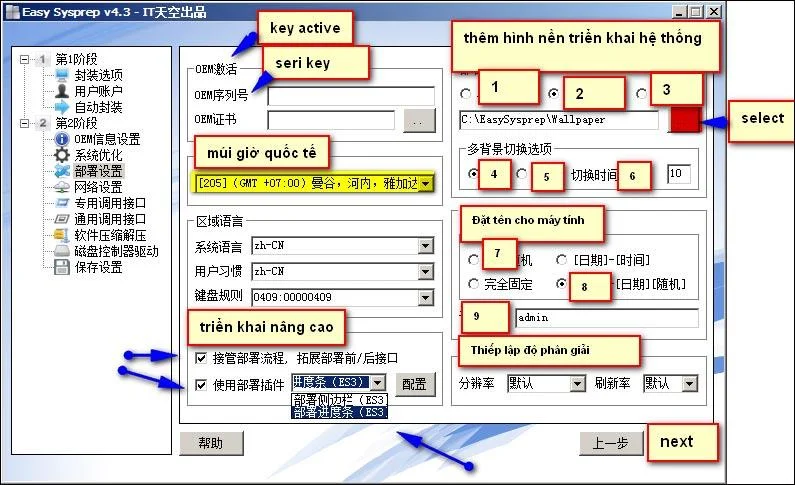 Cara membuat fail hantu berbilang konfigurasi pada Windows 7/8/10 dengan Easy Sysprep