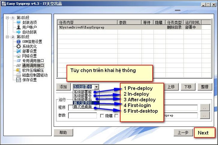 Cara membuat fail hantu berbilang konfigurasi pada Windows 7/8/10 dengan Easy Sysprep