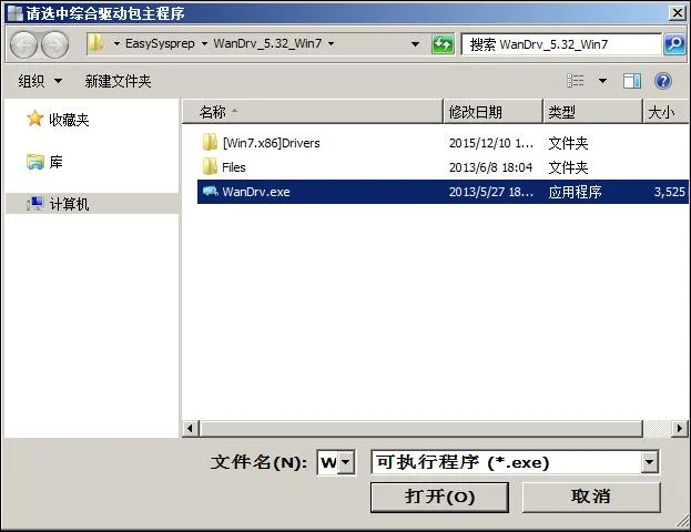 Cara membuat fail hantu berbilang konfigurasi pada Windows 7/8/10 dengan Easy Sysprep