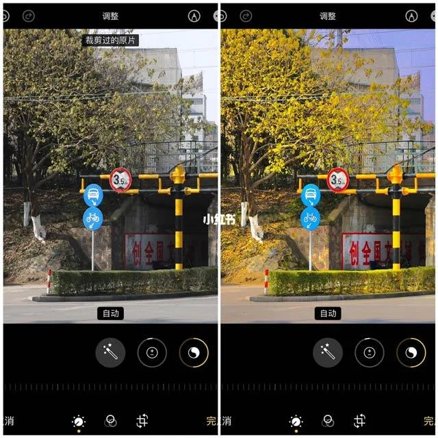 Formula penyuntingan foto yang hebat pada iPhone