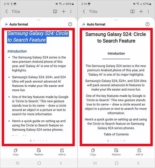 Galaxy S24でノートアシストを使用する方法