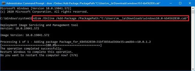 Windows 10 に更新プログラムとドライバー用の CAB ファイルをインストールする方法