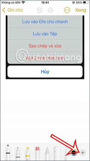 iPhoneのメモに署名を挿入する方法