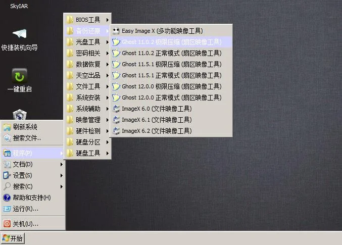 Cara membuat fail hantu berbilang konfigurasi pada Windows 7/8/10 dengan Easy Sysprep