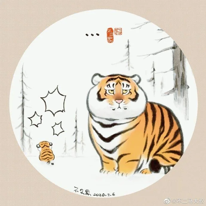 Sfondi di tigre grassa, foto carine di tigre grassa