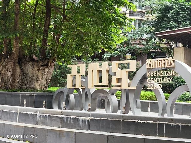 Nilaikan kebaikan dan keburukan Xiaomi 12 Pro