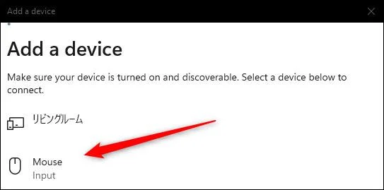 Een draadloze muis aansluiten op Windows 11