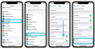 IOS 14の背面タップ機能の使い方