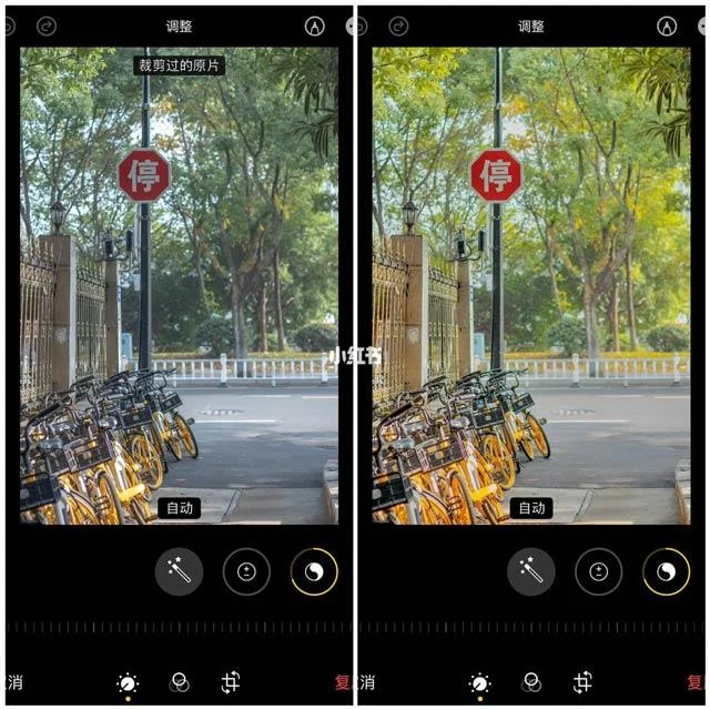 Formula penyuntingan foto yang hebat pada iPhone
