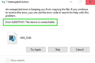 エラー 0x80070141 を修正: Windows 10 ではデバイスに到達できません