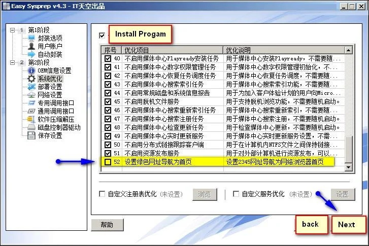 Cara membuat fail hantu berbilang konfigurasi pada Windows 7/8/10 dengan Easy Sysprep