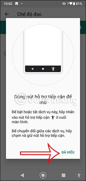 Android で読書モードを使用する方法