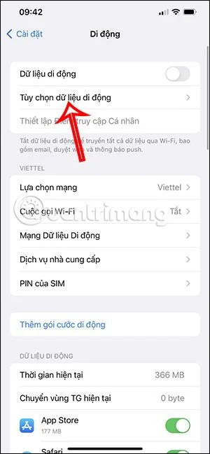 モバイルデータを使用して iPhone アプリをテストする方法