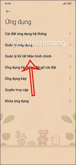 Xiaomi携帯電話でアプリケーションアイコンを非表示にする方法