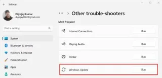 Windows Updateエラー0x80073701を修正する方法