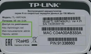 Alamat log masuk modem TP Link yang popular