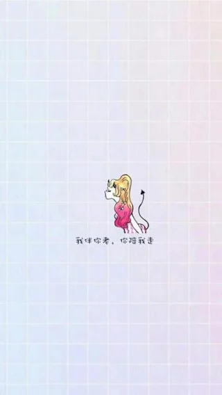 Kertas dinding pasangan yang sangat comel untuk telefon