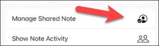 iPhoneのメモアプリ（メモ）で秘密の会話を作成する方法