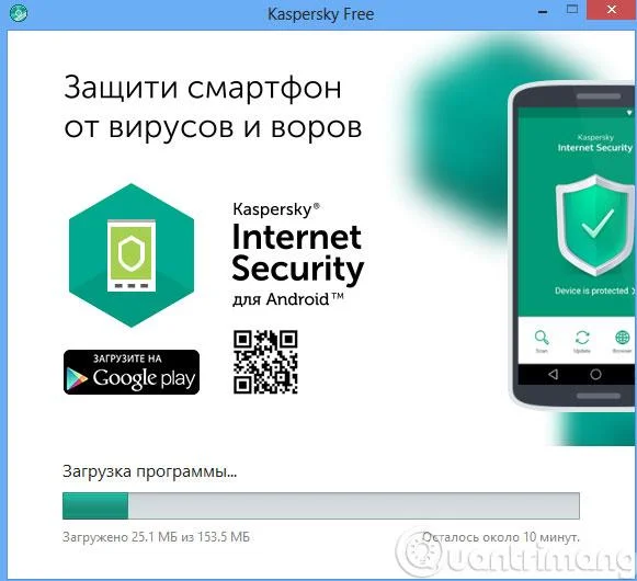Jeśli chcesz korzystać z Kaspersky Antivirus 2016 za darmo, przeczytaj poniższy artykuł