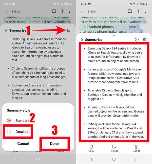 Galaxy S24でノートアシストを使用する方法