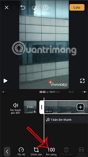音量調整