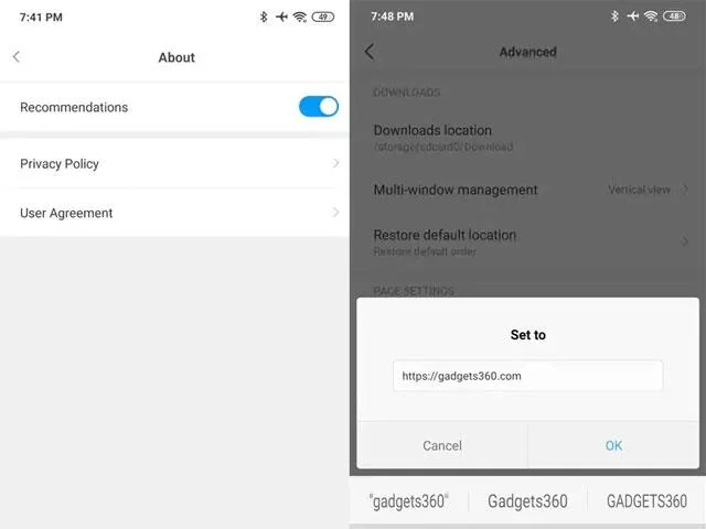 Xiaomi スマートフォンで広告をオフにして広告をブロックする手順