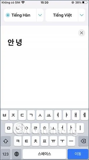 Bagaimana untuk menterjemah bahasa Inggeris ke bahasa Vietnam pada iPhone
