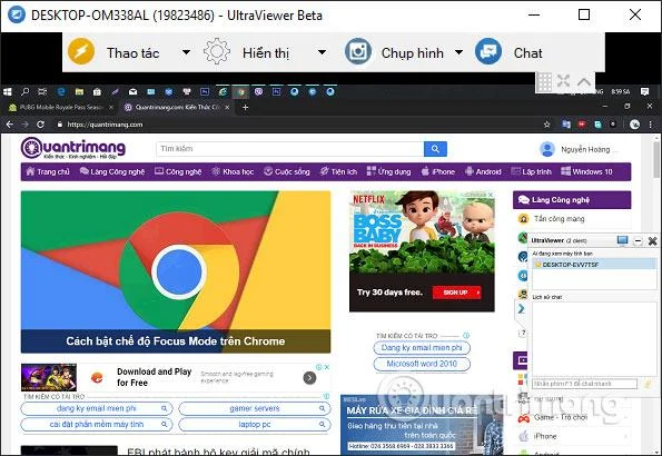 Ultraviewer を使用してファイルを送受信する方法
