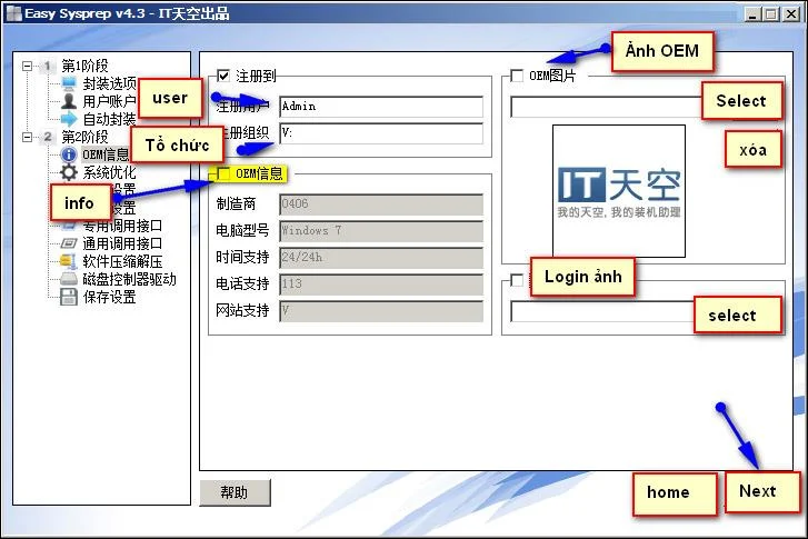 Cara membuat fail hantu berbilang konfigurasi pada Windows 7/8/10 dengan Easy Sysprep