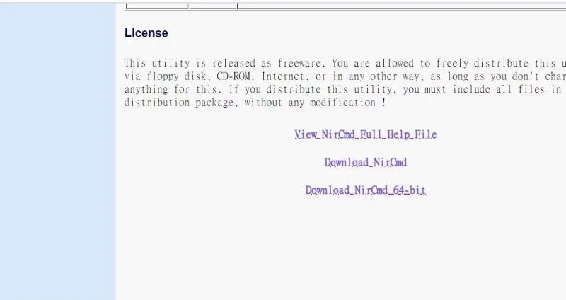 NirCmd で設定できる 8 つの便利な Windows 10/11 コマンド ショートカット