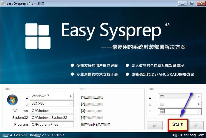 Cara membuat fail hantu berbilang konfigurasi pada Windows 7/8/10 dengan Easy Sysprep