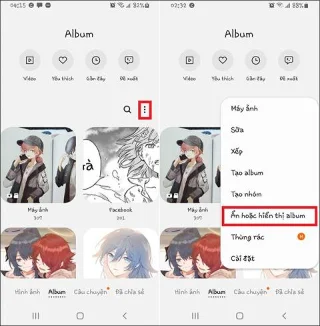 Samsung 携帯電話でフォトアルバムを非表示にする方法