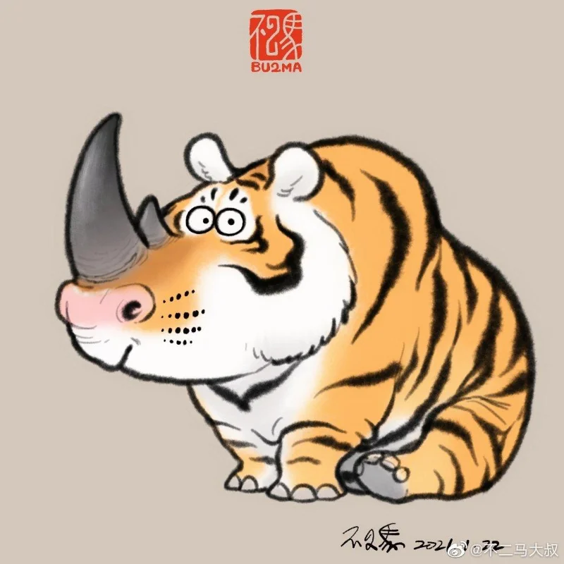Sfondi di tigre grassa, foto carine di tigre grassa