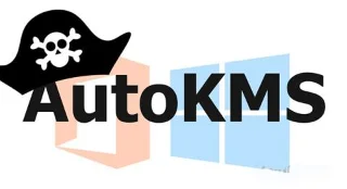 AutoKMS.exe nedir? AutoKMS.exe nasıl kaldırılır?