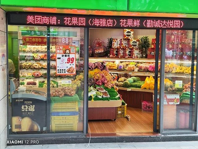 Nilaikan kebaikan dan keburukan Xiaomi 12 Pro
