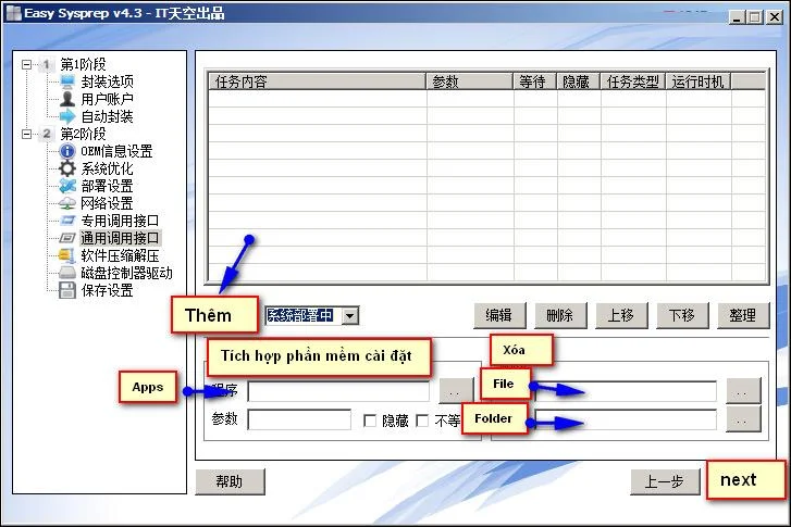Cara membuat fail hantu berbilang konfigurasi pada Windows 7/8/10 dengan Easy Sysprep