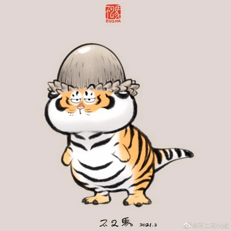 Sfondi di tigre grassa, foto carine di tigre grassa