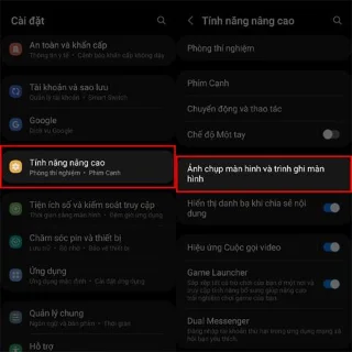 Bagaimana untuk melaraskan kualiti video rakaman skrin pada Samsung