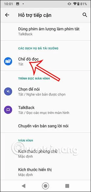 Android で読書モードを使用する方法