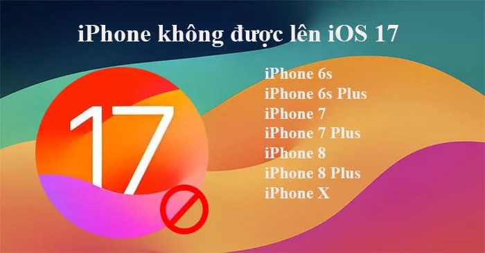 iOS 17 にアップグレードされない iPhone はどれですか?またその理由は何ですか?