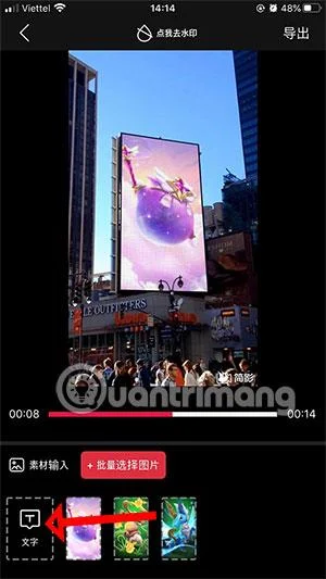 Muat turun Jian Ying: 简影Editor Video Cina dan cara menggunakannya pada telefon anda